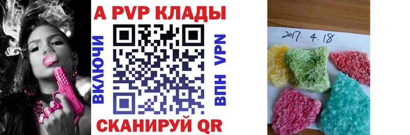 Alpha-PVP Соль  Краснотурьинск 