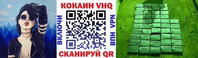 COCAIN Fish Scale  blacksprut онион  Краснотурьинск 