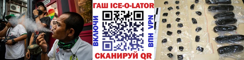 ГАШ Cannabis  Краснотурьинск 