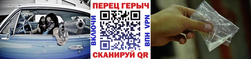 Героин гречка Краснотурьинск