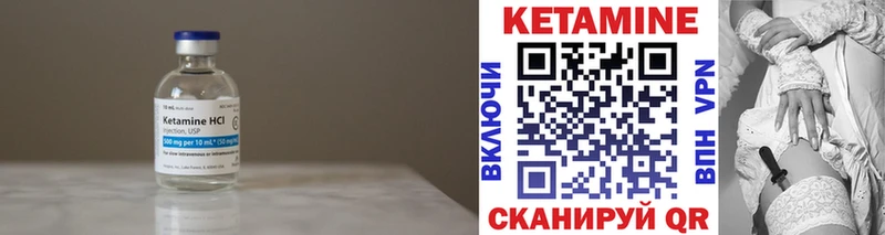 КЕТАМИН VHQ  наркошоп  Краснотурьинск 