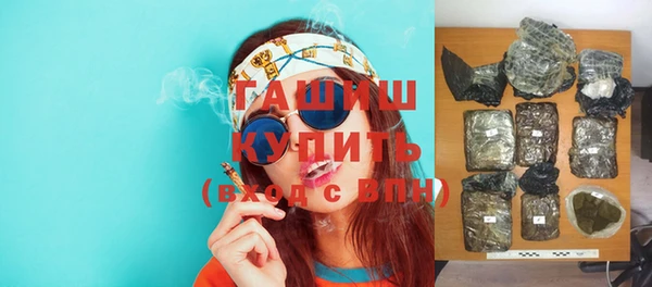 амфетамин Алексеевка