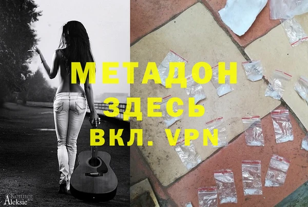ALPHA-PVP Алексин