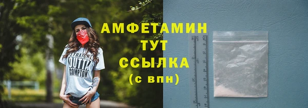ALPHA-PVP Алексин