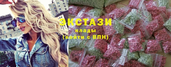экстази Алзамай