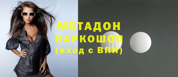 амфетамин Алексеевка