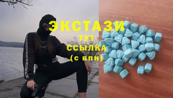 экстази Алзамай