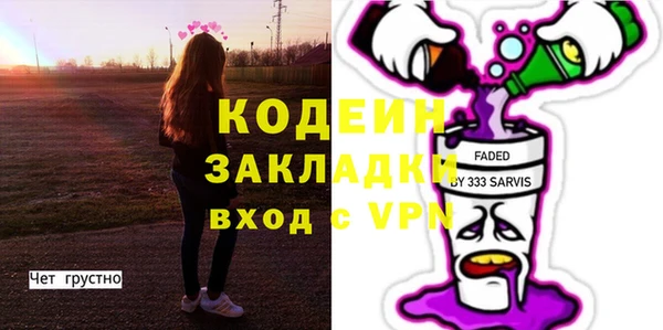 амфетамин Алексеевка