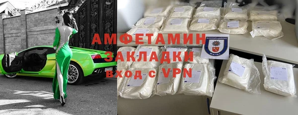 ALPHA-PVP Алексин