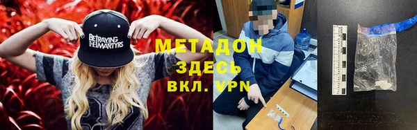 ALPHA-PVP Алексин