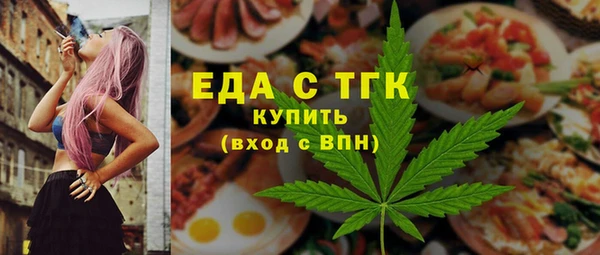 амфетамин Алексеевка