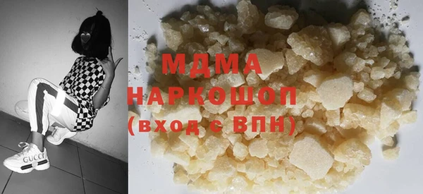 ALPHA-PVP Алексин