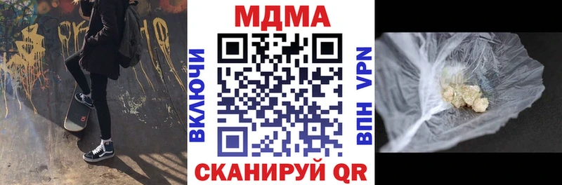 это клад  Краснотурьинск  МДМА молли 