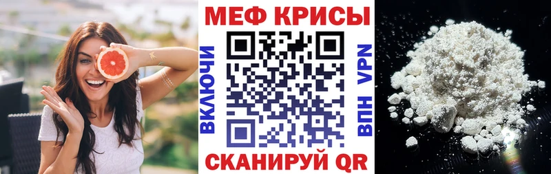 MEGA ссылка Краснотурьинск МЯУ-МЯУ 4 MMC где купить наркоту