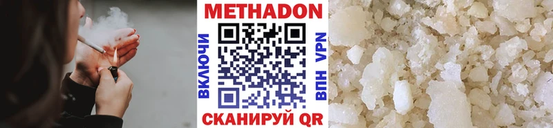 МЕТАДОН мёд  Краснотурьинск 