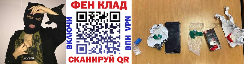 как найти закладки  Краснотурьинск  Первитин мет 