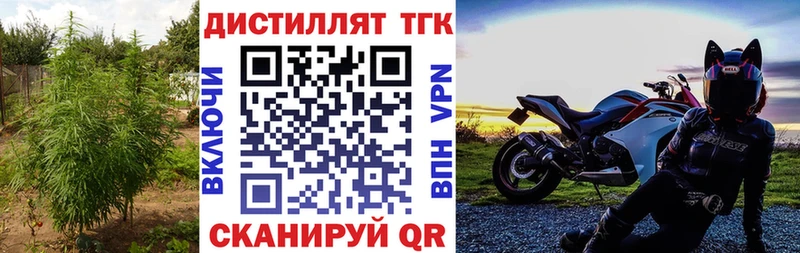 ТГК вейп  Краснотурьинск 